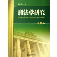 �̷�ѧ�о�(��3��)