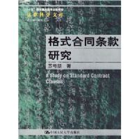 ��ʽ��ͬ�����о�