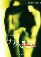 ���˵����塪���ǻ�һ���Ľ���ȫ��