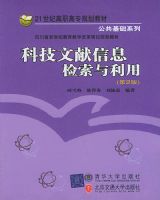 �Ƽ�������Ϣ���������ã��ڶ��棩����21���͸�ְ��ר�滮�̲ġ���������ϵ��