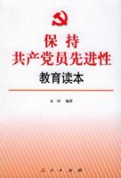 ���ֹ�����Ա�Ƚ��Խ�������