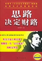 ˼·������·  ƽװ