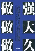 ��ǿ�������ã�³����������Ż�������