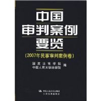 �й����а���Ҫ��(2007���������а�����)