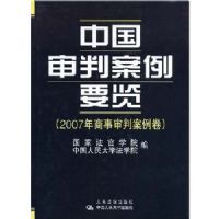 �й����а���Ҫ��:2007���������а�����