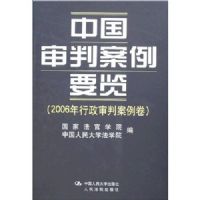 �й����а���Ҫ��(2006���������а�����)