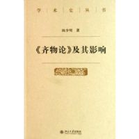 �����ۼ���Ӱ��