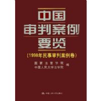 �й����а���Ҫ��:1998���������а�����