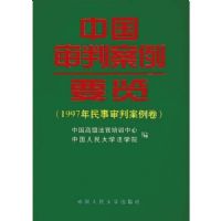 �й����а���Ҫ��:1997���������а�����