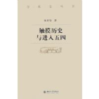 ������ʷ���������