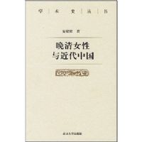 ����Ů��������й�