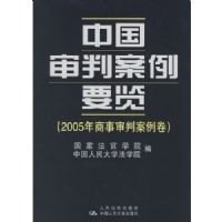 �й����а���Ҫ����2005���������а�������