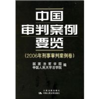 �й����а���Ҫ����2006���������а�������