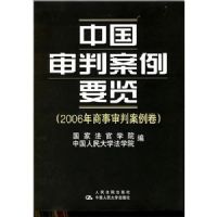 �й����а���Ҫ����2006���������а�������