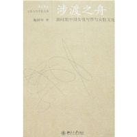 ���֮��:��ʱ���й�Ů��д����Ů���Ļ�