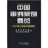 �й����а���Ҫ��(2007���������а�����)