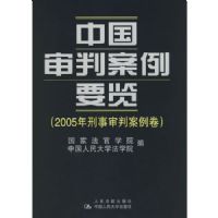 �й����а���Ҫ����2005���������а�������