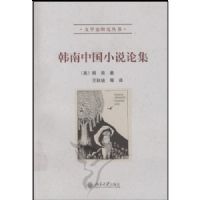 �����й�С˵�ۼ�