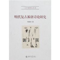 ������������ʫ���о�