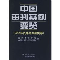 �й����а���Ҫ��:2005���������а�����