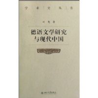 ������ѧ�о����ִ��й�(ѧ��ʷ����)