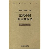 �����й��İٿƴ���