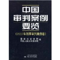 �й����а���Ҫ��:2007���������а�����