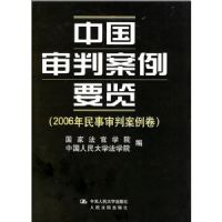 �й����а���Ҫ����2006���������а�������