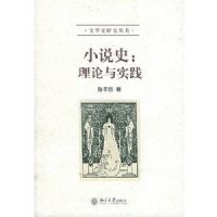 С˵ʷ:������ʵ��