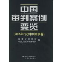 �й����а���Ҫ����2005���������а�������