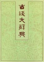 ��Ǯ��ǵ� (ȫ2��) ��