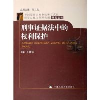 ����֤�ݷ��е�Ȩ������