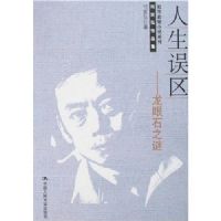 ��������-����ʯ֮��