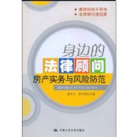 ���ߵķ��ɹ���:����ʵ������շ���