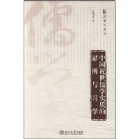 �й�������ѧʵ�ʵ�˼����ϰѧ(˼��ʷ����)