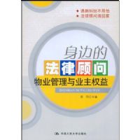 ���ߵķ��ɹ�����ҵ������ҵ��Ȩ��