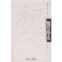 κ����ѧʷ(˼��ʷ����)