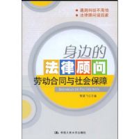 �Ͷ���ͬ����ᱣ��(���ߵķ��ɹ���)