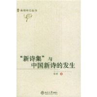 ��ʫ�����й���ʫ�ķ���