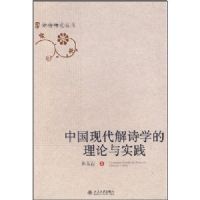 �й��ִ���ʫѧ��������ʵ��