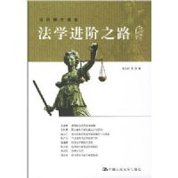 ��ѧ����֮·