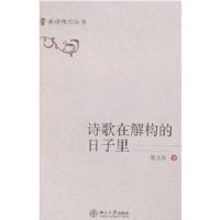 ʫ���ڽ⹹��������