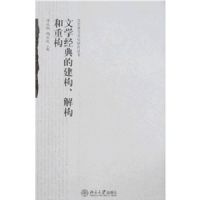 ��ѧ����Ľ������⹹���ع�