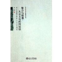 ������߸�:�����Ļ��ı�֤��(�����˸�ѧ�ɵĴ����Ļ�����)(