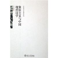 �����������й��ִ�ʫѧ