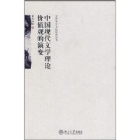 ����ѧ���Ļ��о�����-�й��ִ���ѧ���ۼ�ֵ�۵��ݱ�