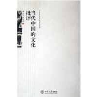 �����й����Ļ�����