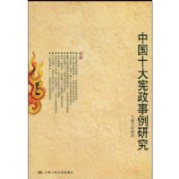 �й�ʮ�����������о�