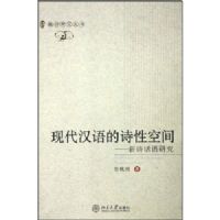 �ִ������ʫ�Կռ�