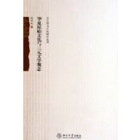 ����ԭʼ�Ļ�����Ԫ��ѧ����